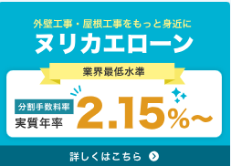 スクリーンショット 2025-05-05 213712
