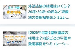 スクリーンショット 2025-05-05 213754