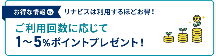 スクリーンショット 2025-05-08 230054