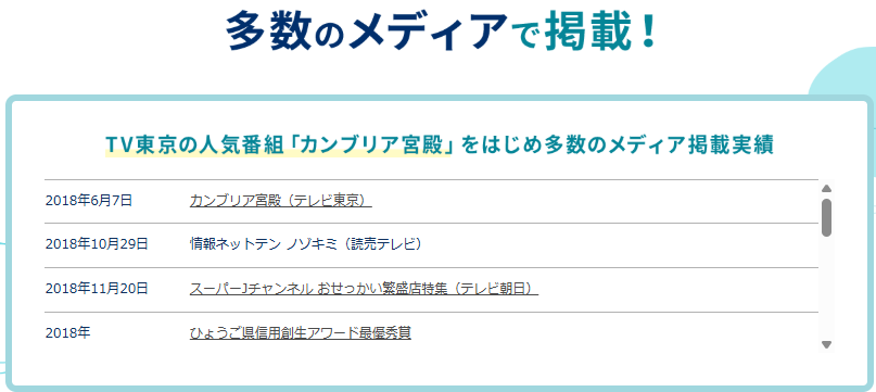 スクリーンショット 2025-05-08 230148