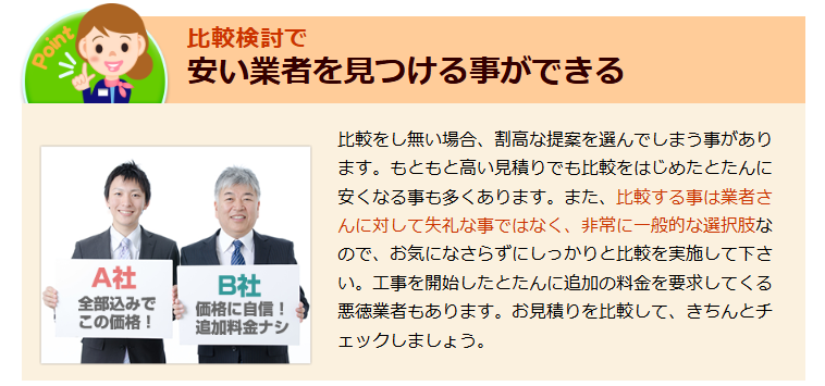 スクリーンショット 2025-05-09 225518