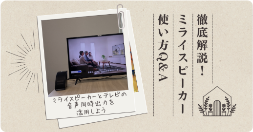 スクリーンショット 2025-05-12 222227