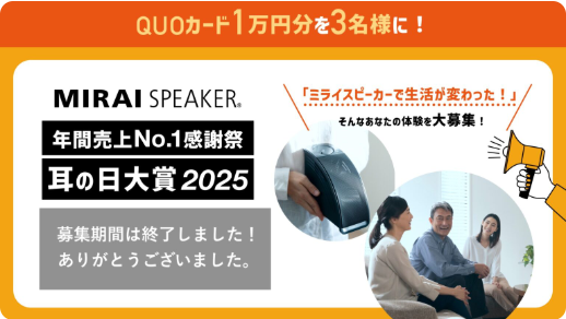 スクリーンショット 2025-05-12 222259
