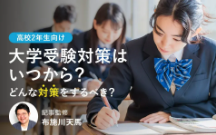 スクリーンショット 2025-06-18 000719