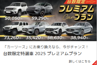スクリーンショット 2025-06-20 001505