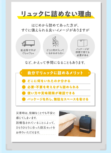 スクリーンショット 2025-07-09 005752