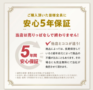 スクリーンショット 2025-07-09 005813