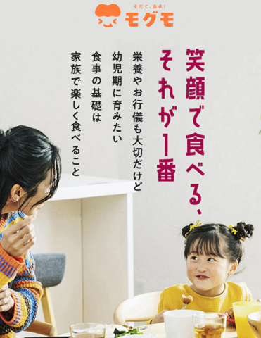 スクリーンショット 2025-07-13 235530