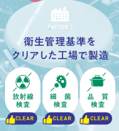 スクリーンショット 2025-07-13 235741