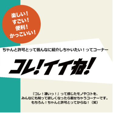 スクリーンショット 2025-07-15 221033