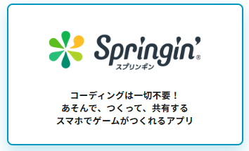 スクリーンショット 2025-07-24 234330