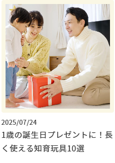 スクリーンショット 2025-07-29 002943
