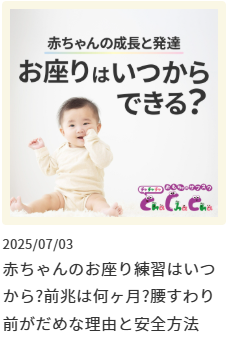 スクリーンショット 2025-07-29 003020