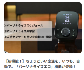 スクリーンショット 2025-07-31 003827