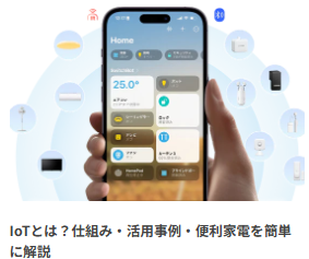 スクリーンショット 2025-07-31 003900